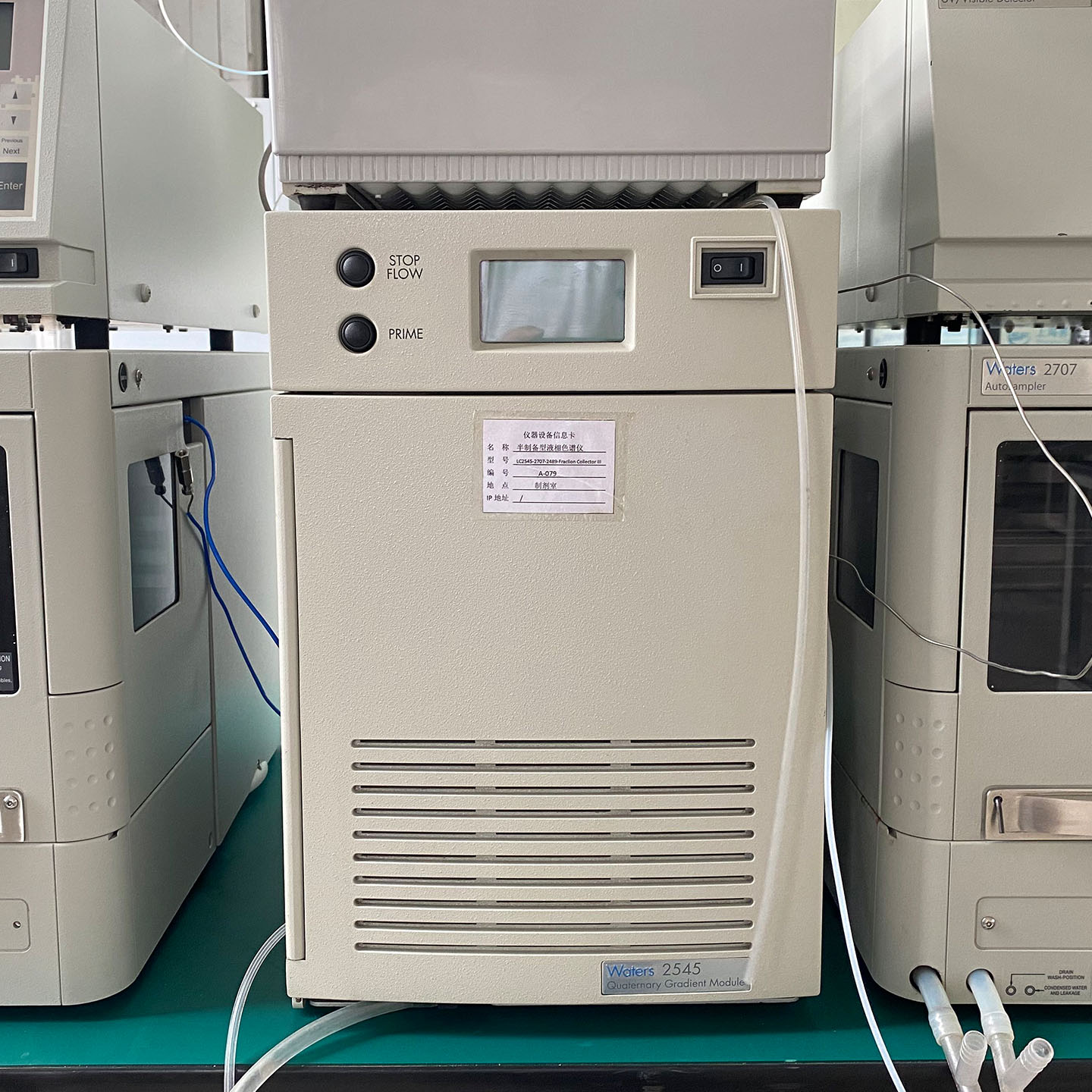 Waters 2545 HPLC 005.jpg